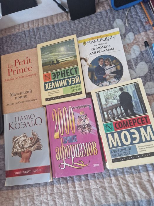 Комиксы, книги и прочее