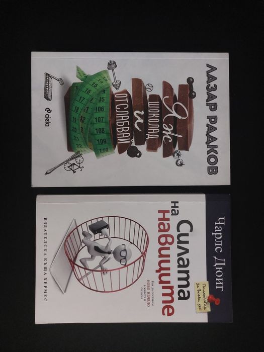 Разнообразни нови книги