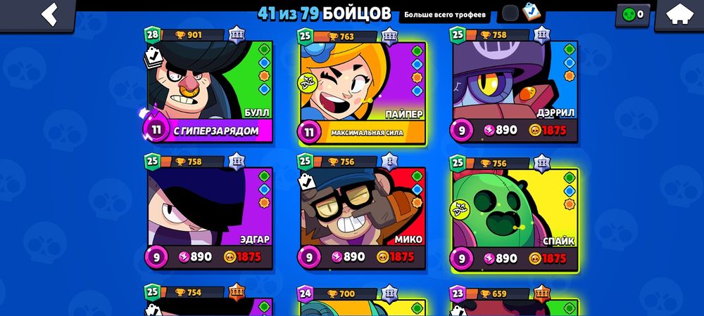 Продаю аккаунт дофига скинов