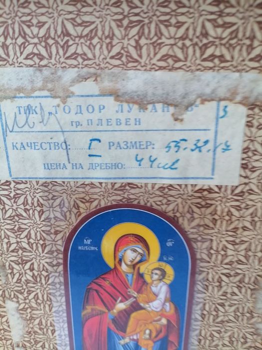 Ретро куфари от пресован картон