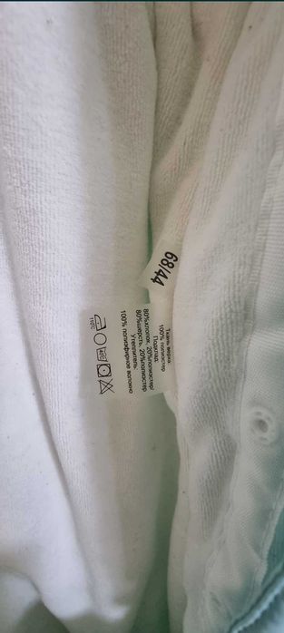 Комбинезон трансформер батик зимний