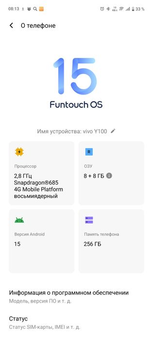 Срочно продам Vivo Y 100 8+8/256 идеал.