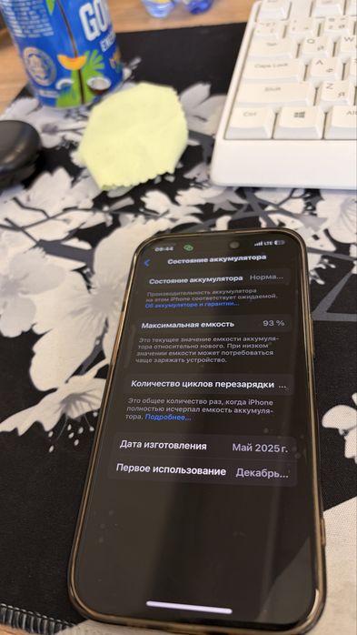 Iphone 15 126 гб зелёный