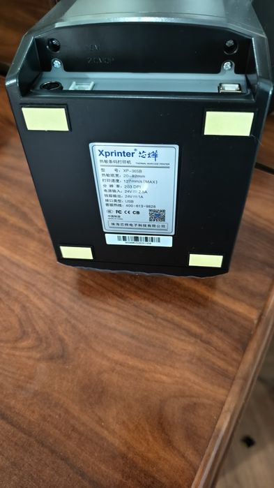 Принтер x printer 365