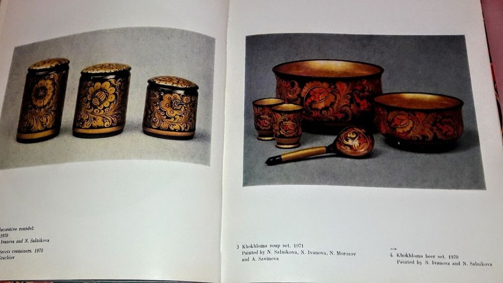 Новые книги издательства  СССР