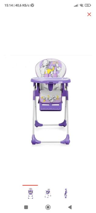 Детский стульчик