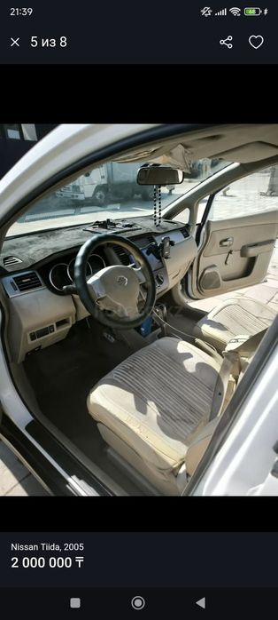 Продам машину   Нисан Тиида.