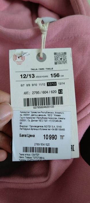 Толстовка ZARA  для девочки 156 см