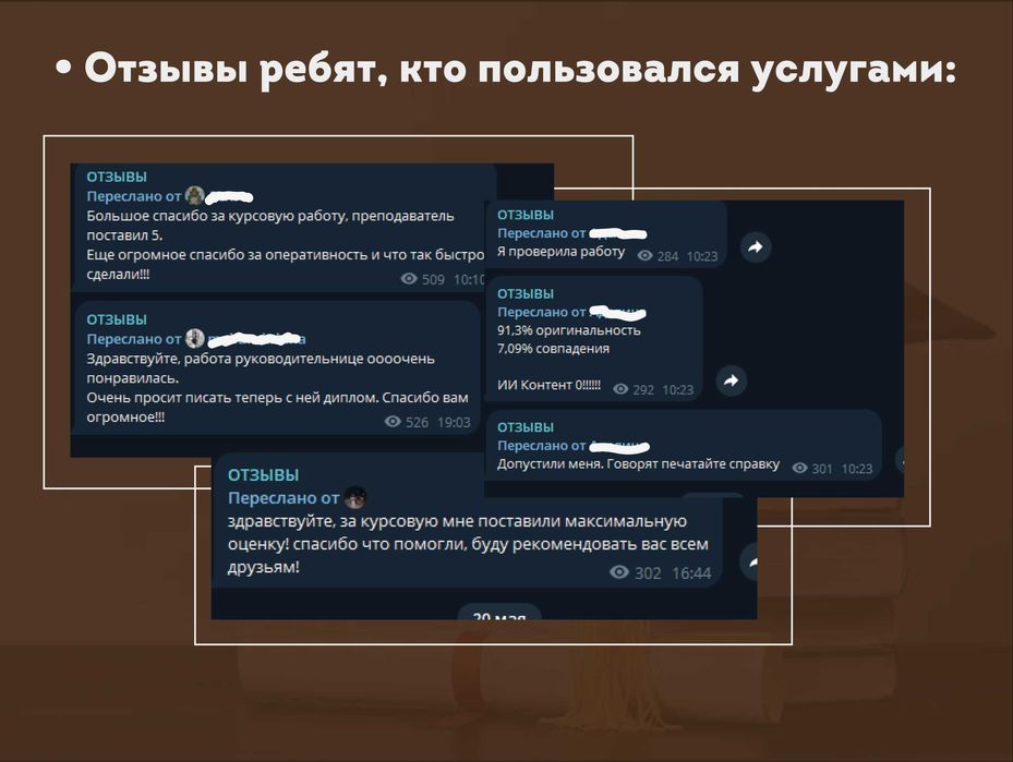 Курсовые, дипломные, магистерские работы