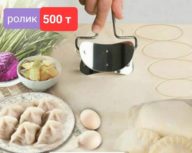 Распродажа мелочей для дома новое