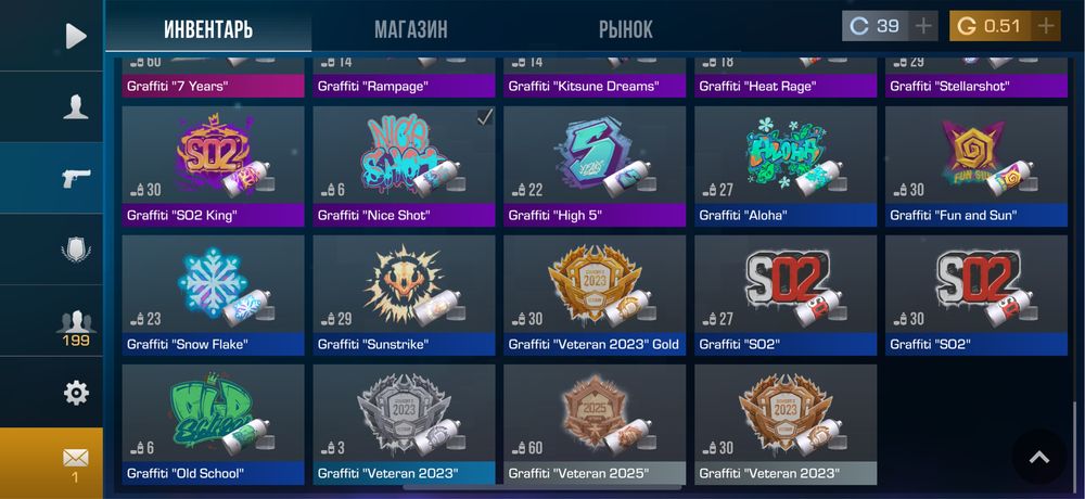 Standoff 2 аккаунт