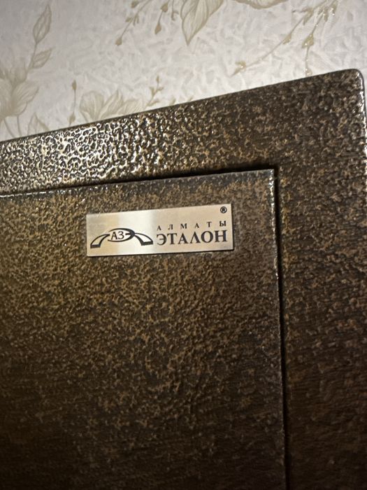Сейф охота и рыбалка
