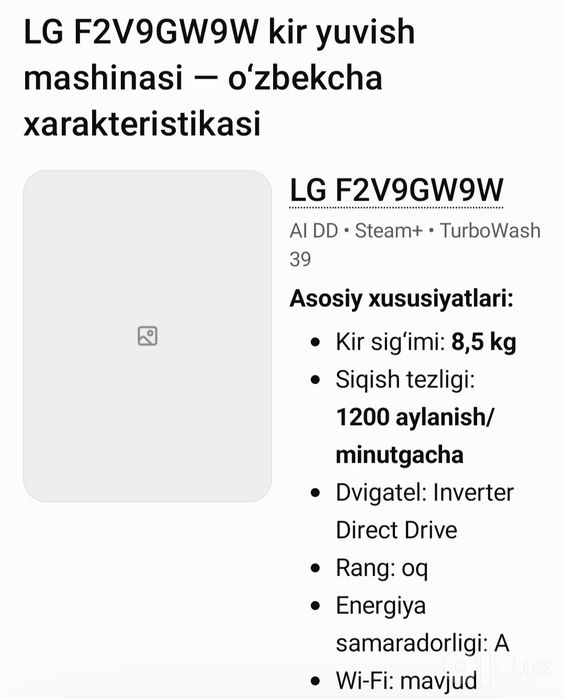 Стиральная машина как новый Он 8.5кг