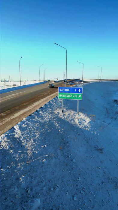 Коянды кіреберіс 3 Мектеп Бином