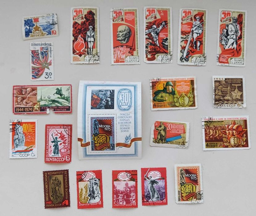 Разные марки советских времен