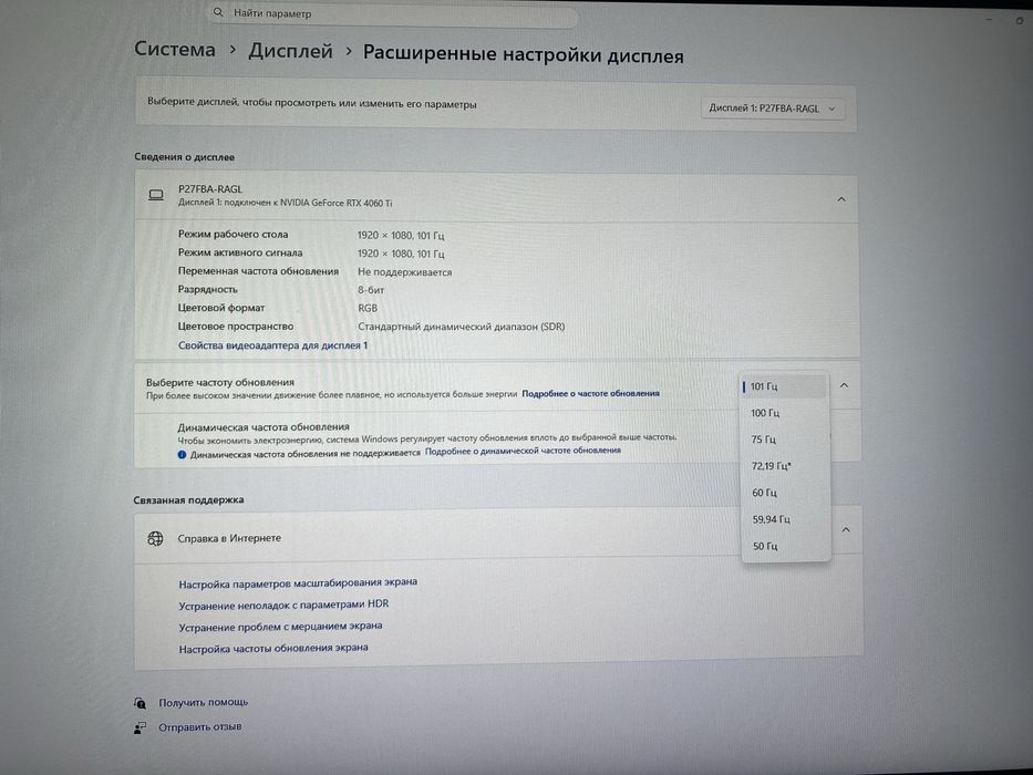 Монитор 27" Xiaomi A27i P27FBA-RAGL черный