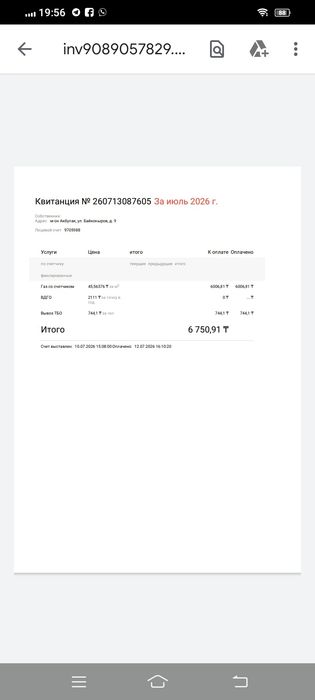 Продам ручки для пластикового окна