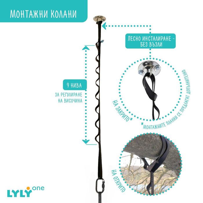 Еластичен Хамак Люлка Шал Слинг за ВЪЗДУШНА ЙОГА + Aксесоари lyly.one