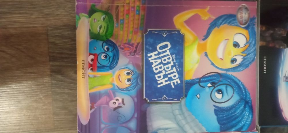 Детски книжки Disney част 2
