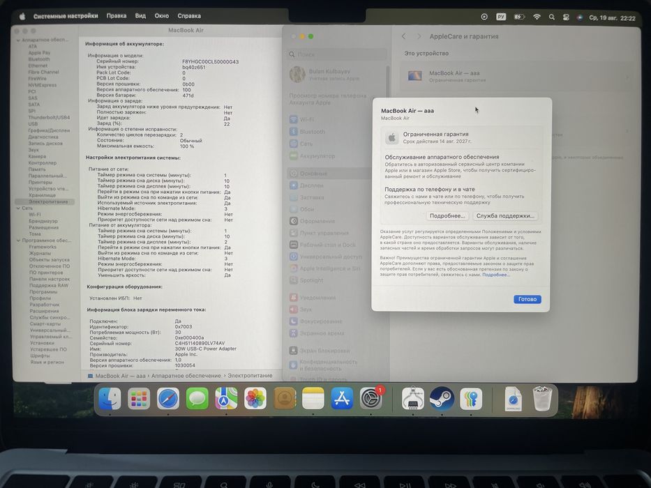 Новый Macbook M4