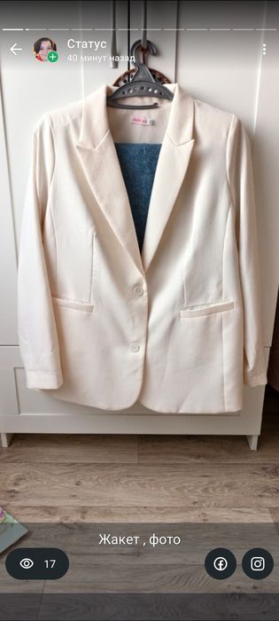 Жакет красный и молочный