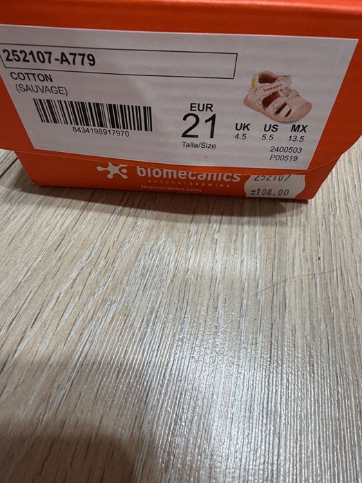 Сандали Biomecanics, 21  номер