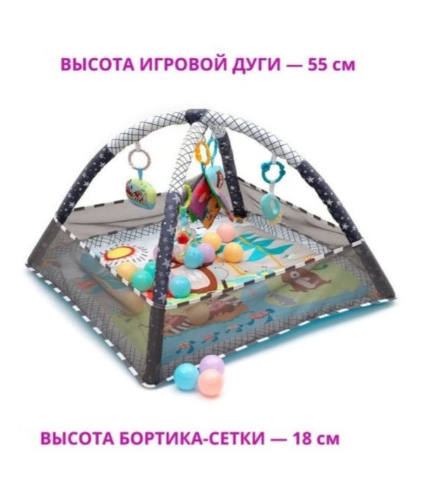 Развивающий коврик