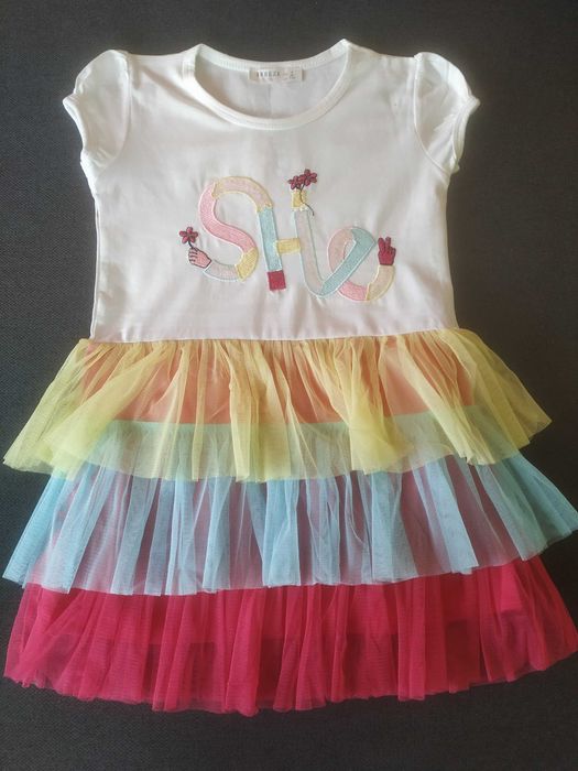 Детска ракля цветна