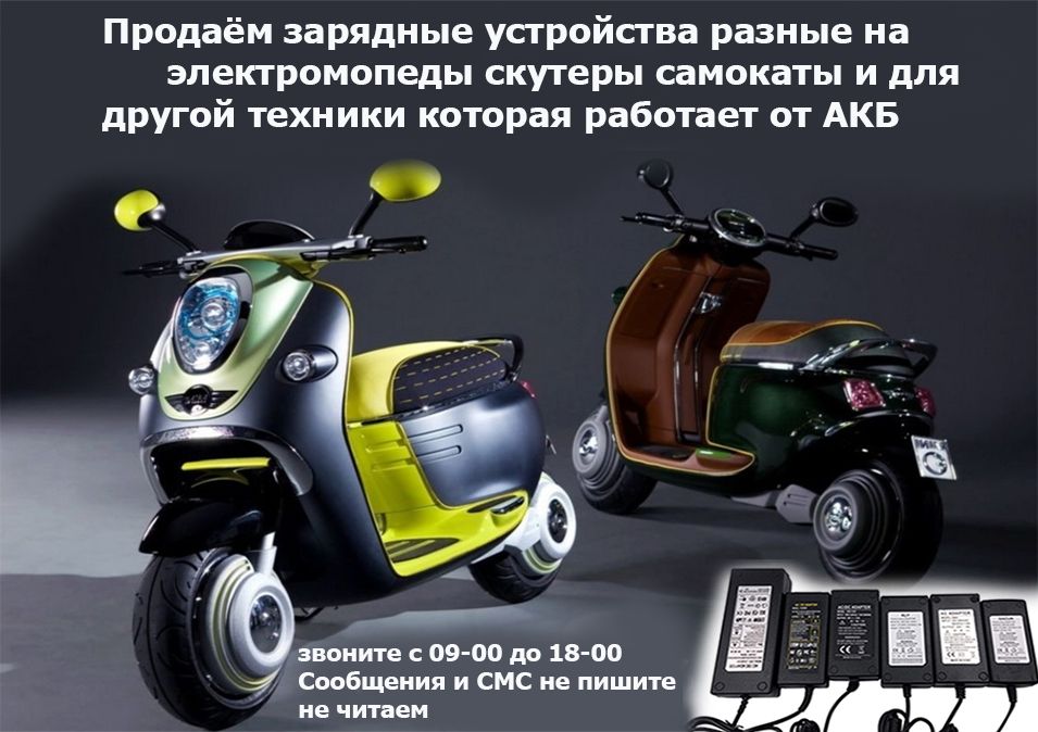 OLX.ua - объявления в Украине - скутер байк
