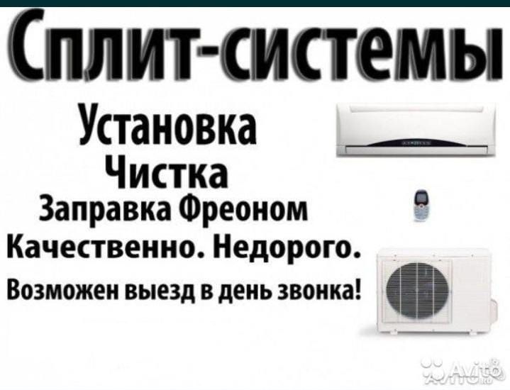 Работа с гарантией