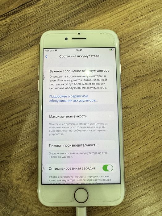 Iphone 7 Gold 32 GB