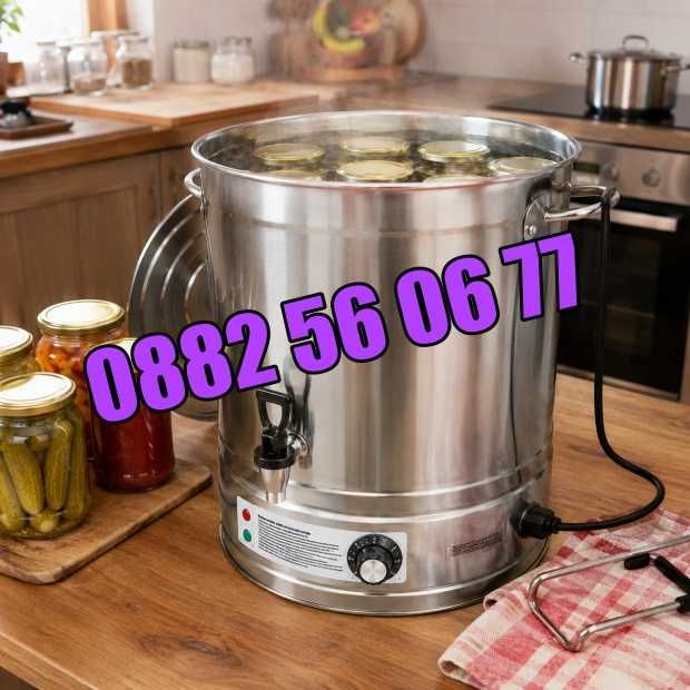 Неръждаеми Електрически казан за варене на буркани 30 л 1.8 kW и 60 л 2.8 kW + ГАРАНЦИЯ