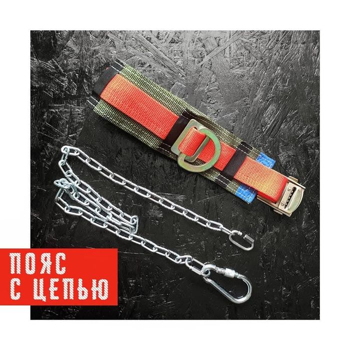 Пояс для отягощений