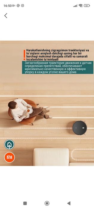 Робот пылесос Xsiaomi E 5 бу