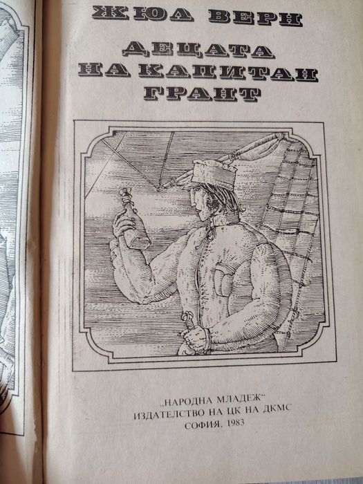 Книги вечна класика