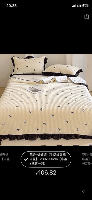 Покрывал,Плед+ наличка