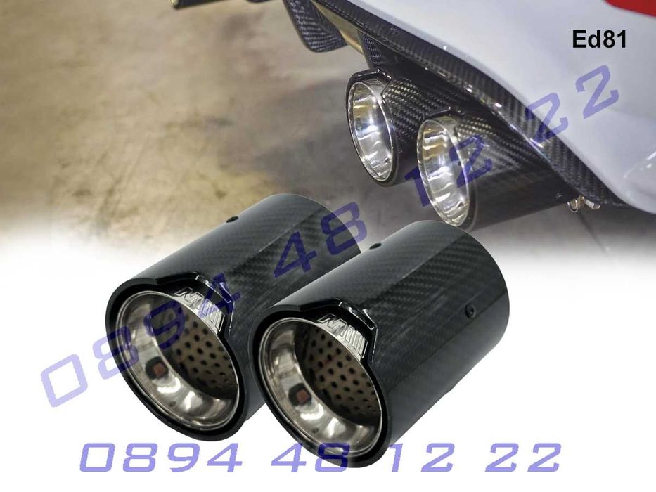 BMW M Карбонов накрайник за ауспух 73/93mm