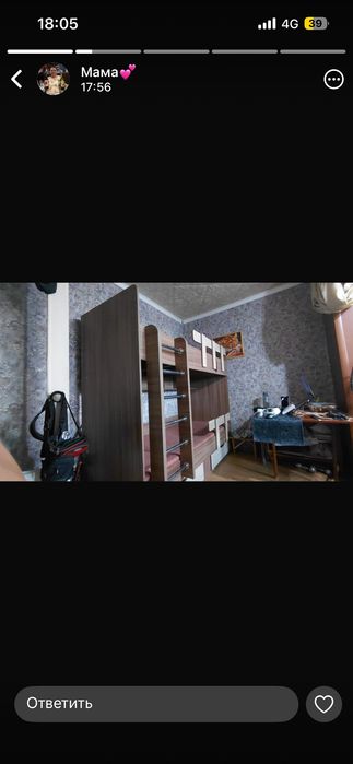 Двухъярусная кровать