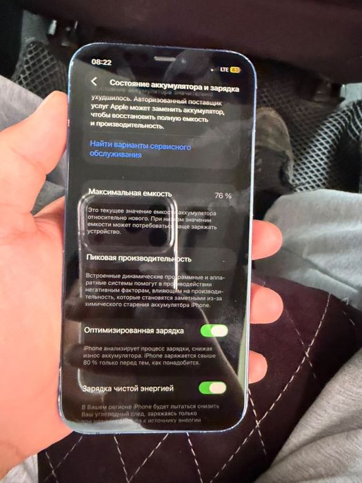 iPhone 12 128гб 76акб