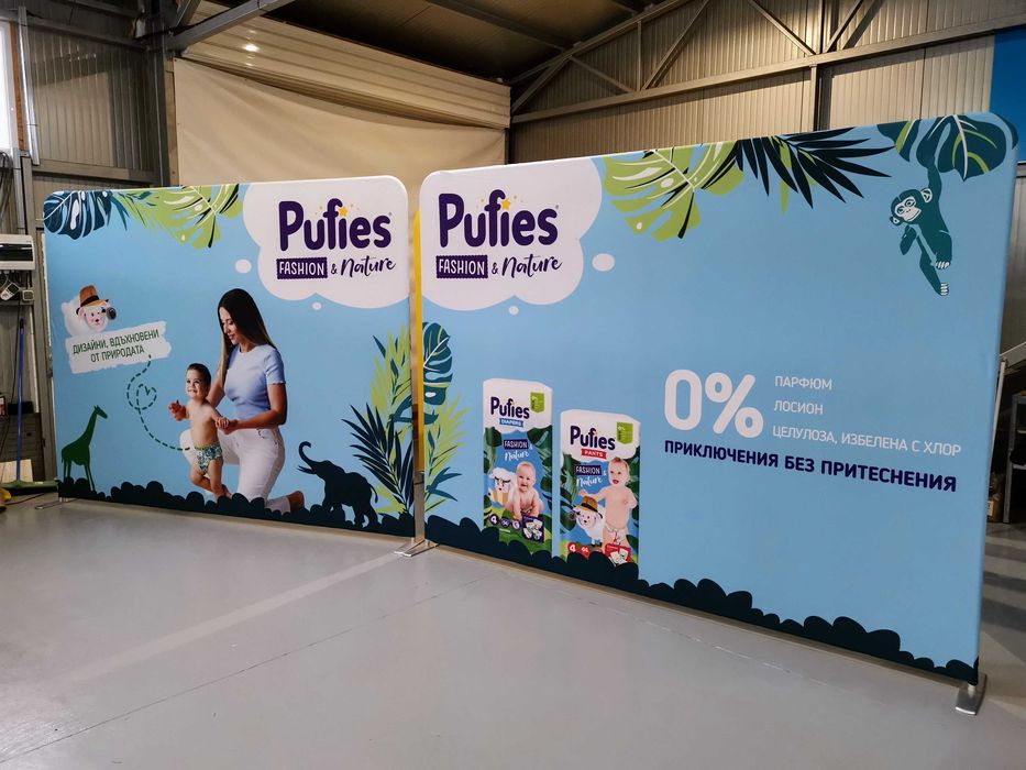 Стреч стени с конструкция от алуминий за евенти и мероприятия.