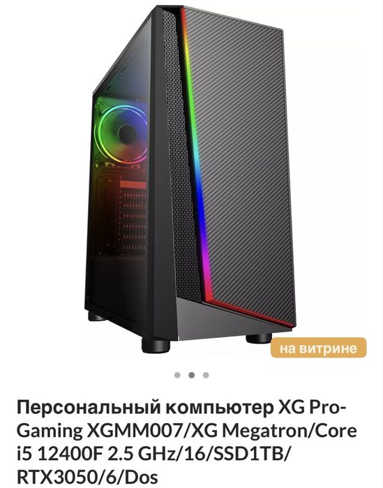 Продам системный  блок, без SSD.