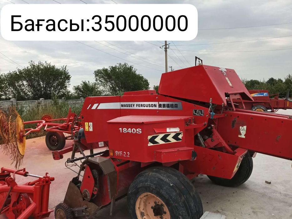 Американың пресс машиналары
