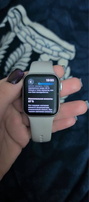 Iphone 13 pro max+ часы se 2