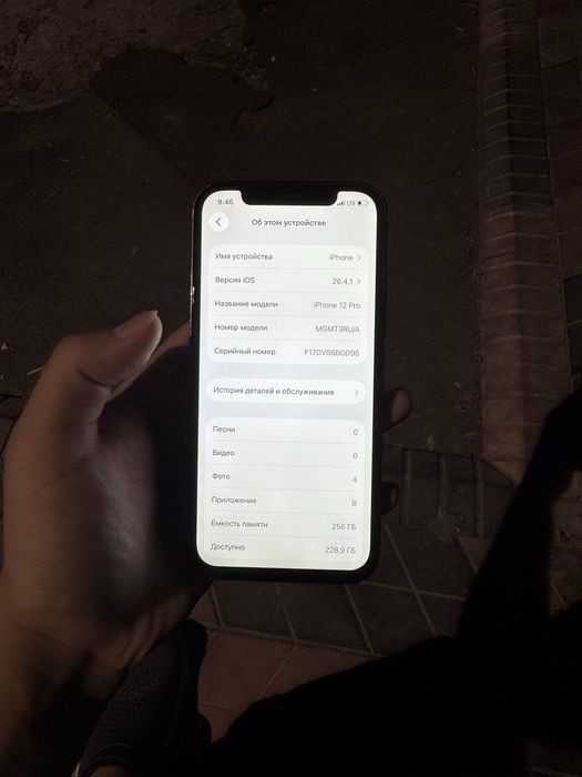 Iphoen 12 pro 256