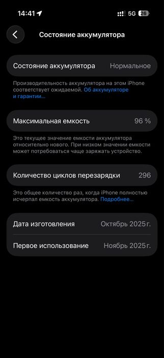 Iphone 17 Pro 256 Gb
