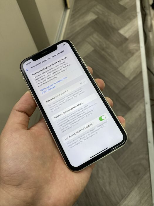 Iphone 11 ideal 128GB