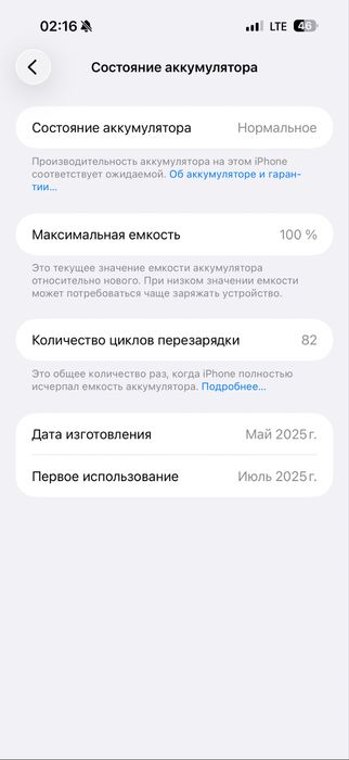 Iphon 16 pro max 256 gb