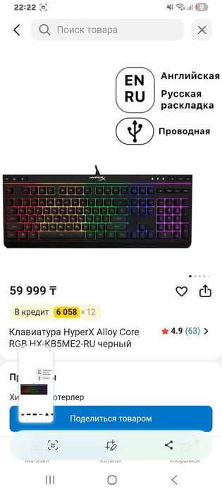 Кллавиатура 100%