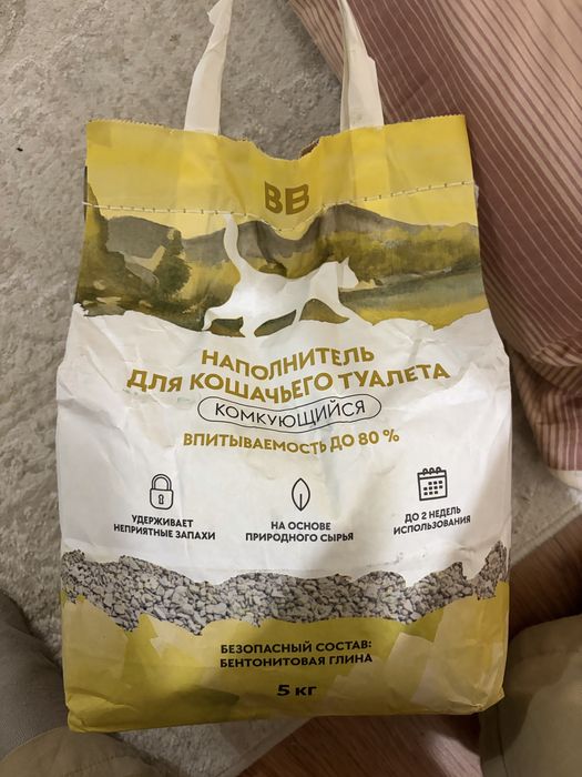 Кошачий наполнитель 5кг РАСПРОДАЖА