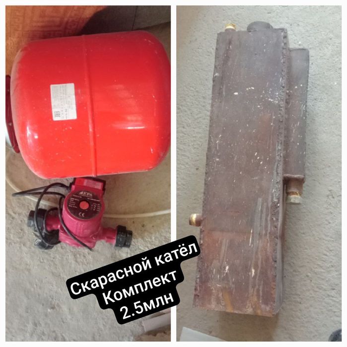 . Срочно янгидай срочно . Хар хил нарсалар